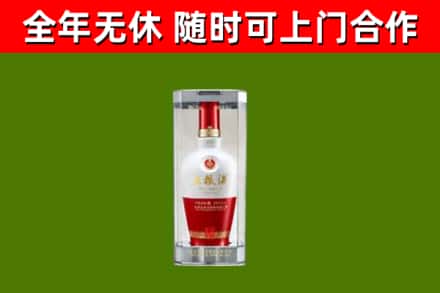 彭山烟酒回收五粮液酒.jpg
