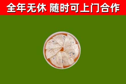 彭山烟酒回收燕窝.jpg