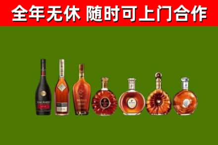 彭山烟酒回收洋酒价格.jpg