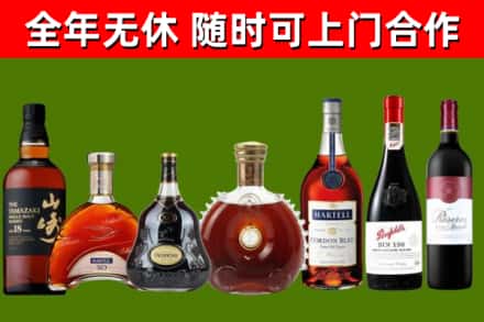 彭山烟酒回收洋酒系列.jpg
