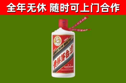 彭山回收飞天茅台酒