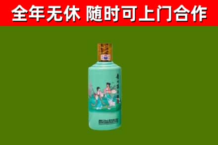 彭山回收节气茅台酒