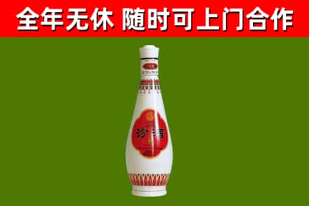 彭山回收老汾酒