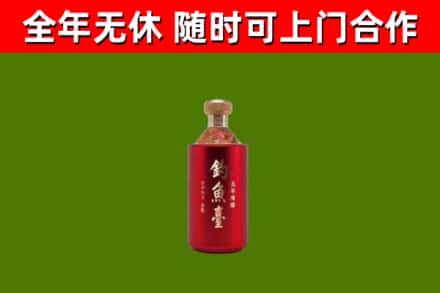 彭山回收钓鱼台