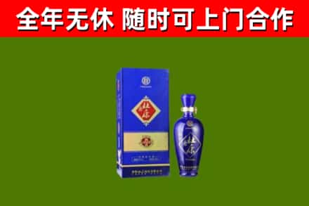 彭山回收杜康
