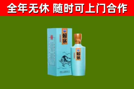 彭山烟酒回收纪念赖茅.jpg