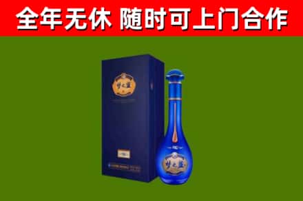 彭山烟酒回收老梦之蓝酒.jpg