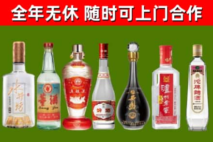 彭山回收名酒