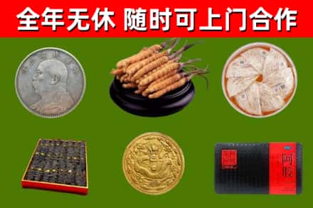 彭山烟酒回收名贵礼品.jpg